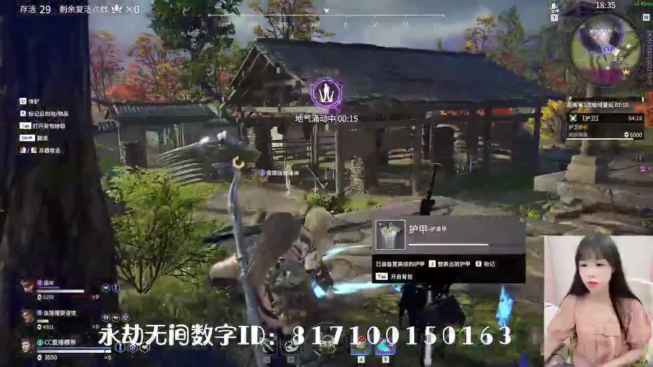 妹妹的逃命之旅~~~ 第1段