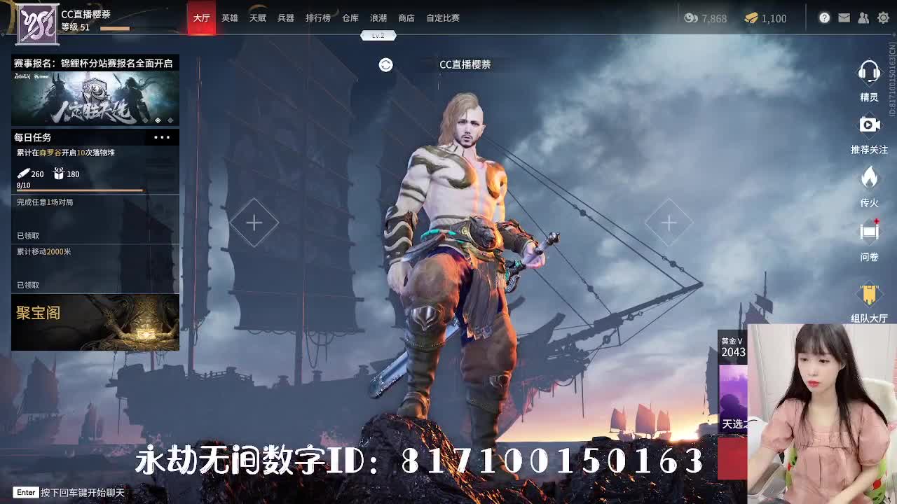 妹妹的逃命之旅~~~ 第2段