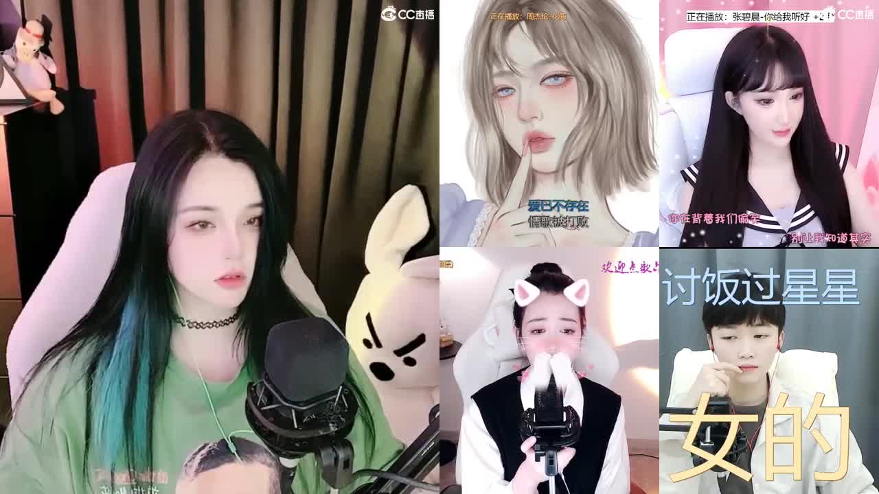 一臭唱歌的 第2段