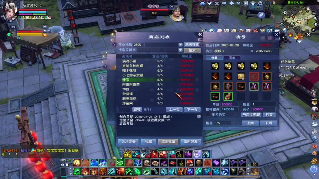 晚上好~接资源 第1段