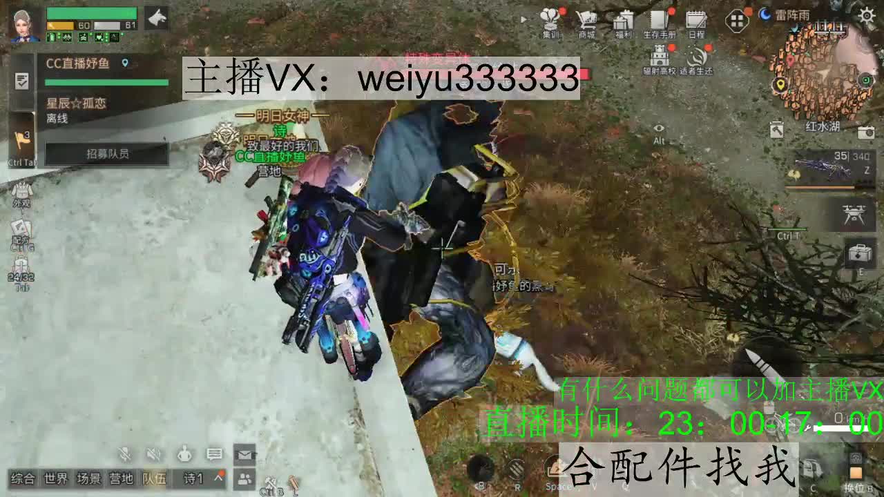 接高校，代抢，接老板号代肝 第1段
