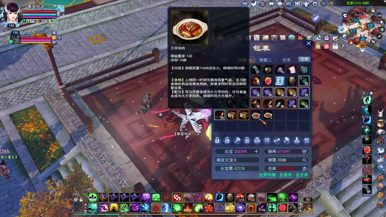 晚上好~接资源 第2段