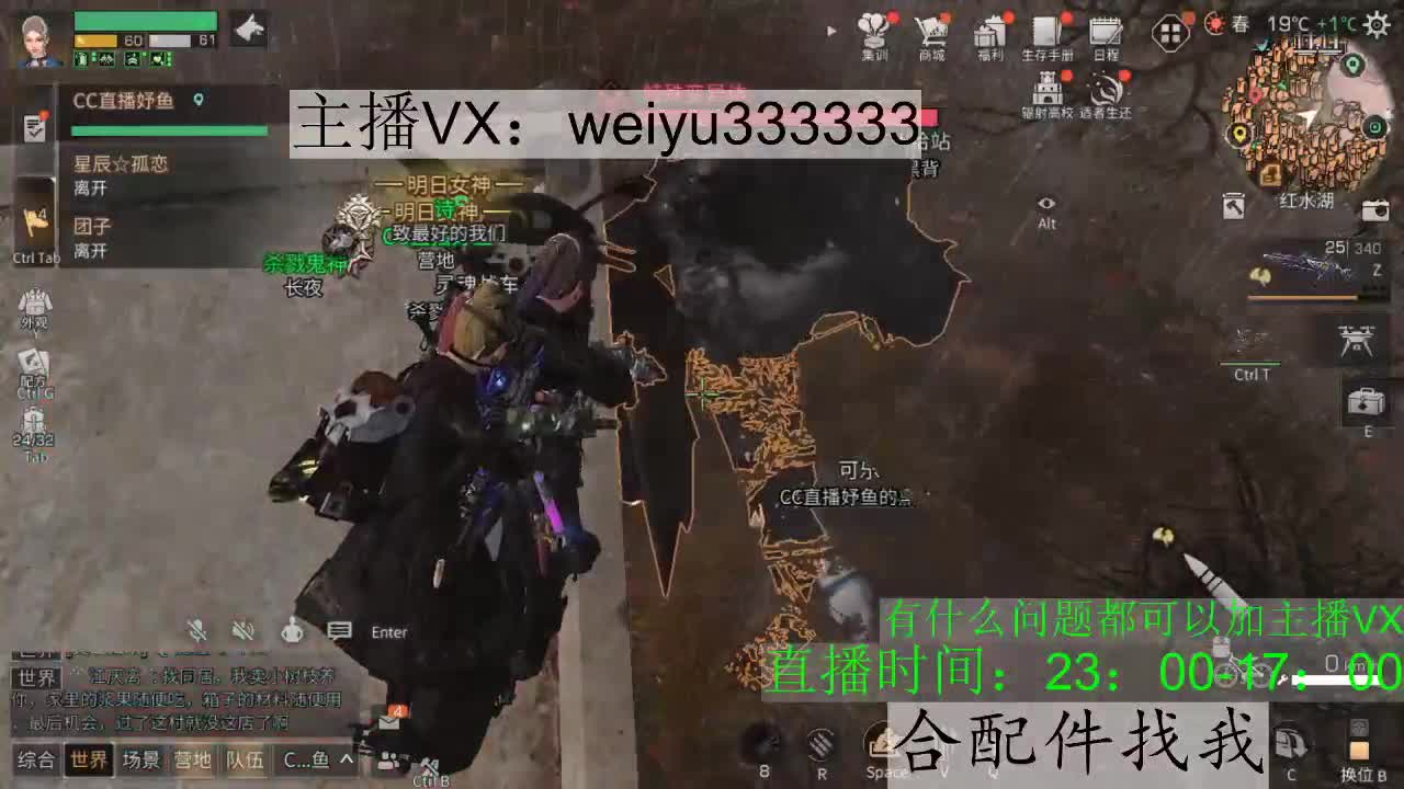 接高校，代抢，接老板号代肝 第2段