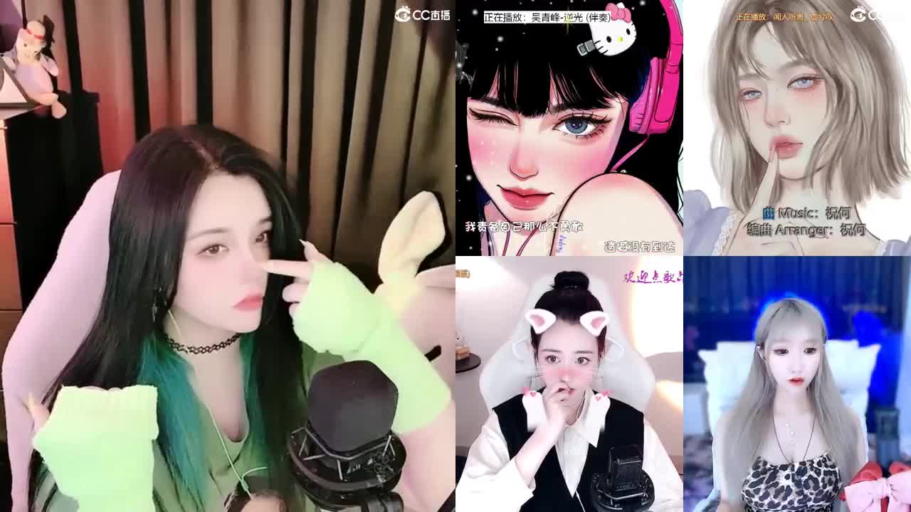 一臭唱歌的 第2段