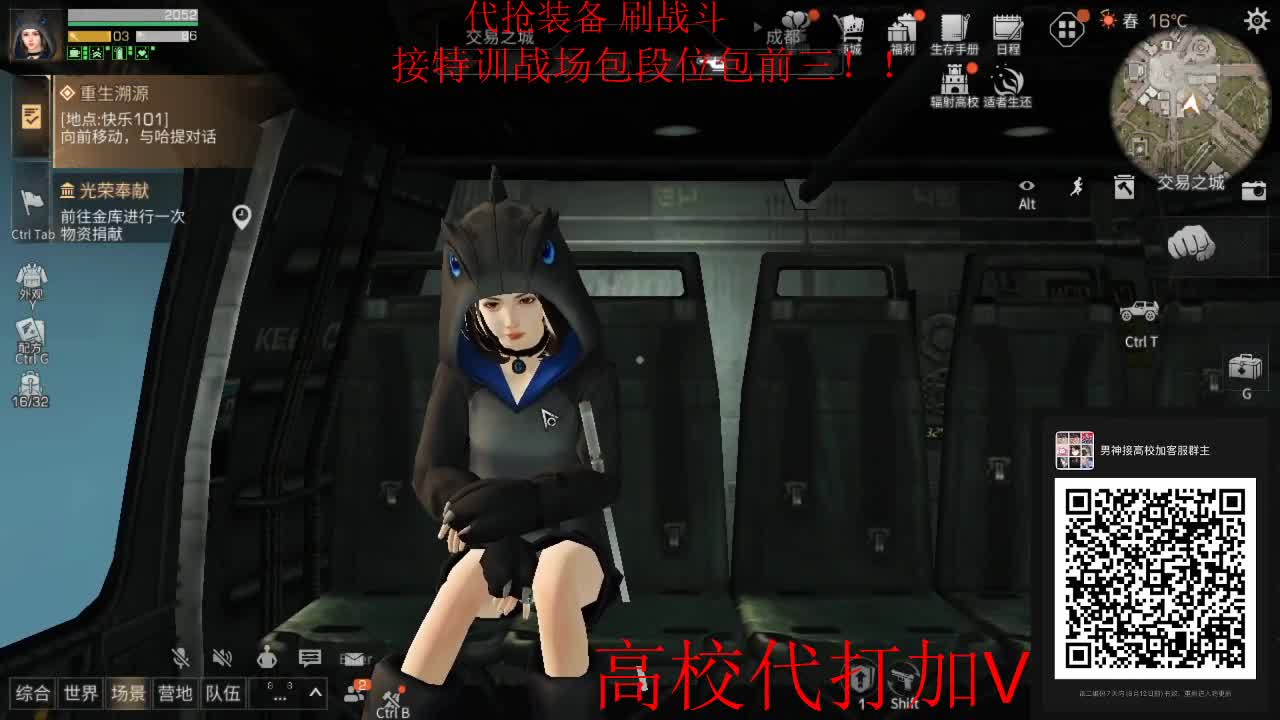 特训战场兄弟们 第1段