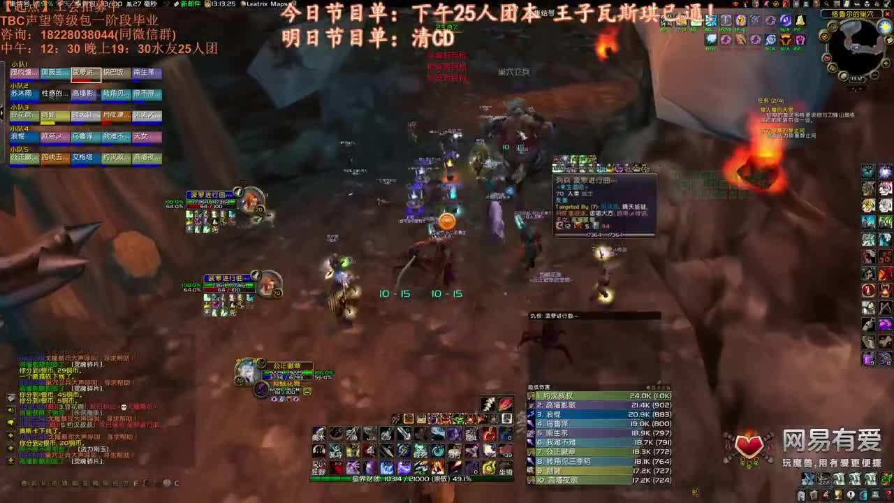 MSLD-FQ 1拉5 第1段