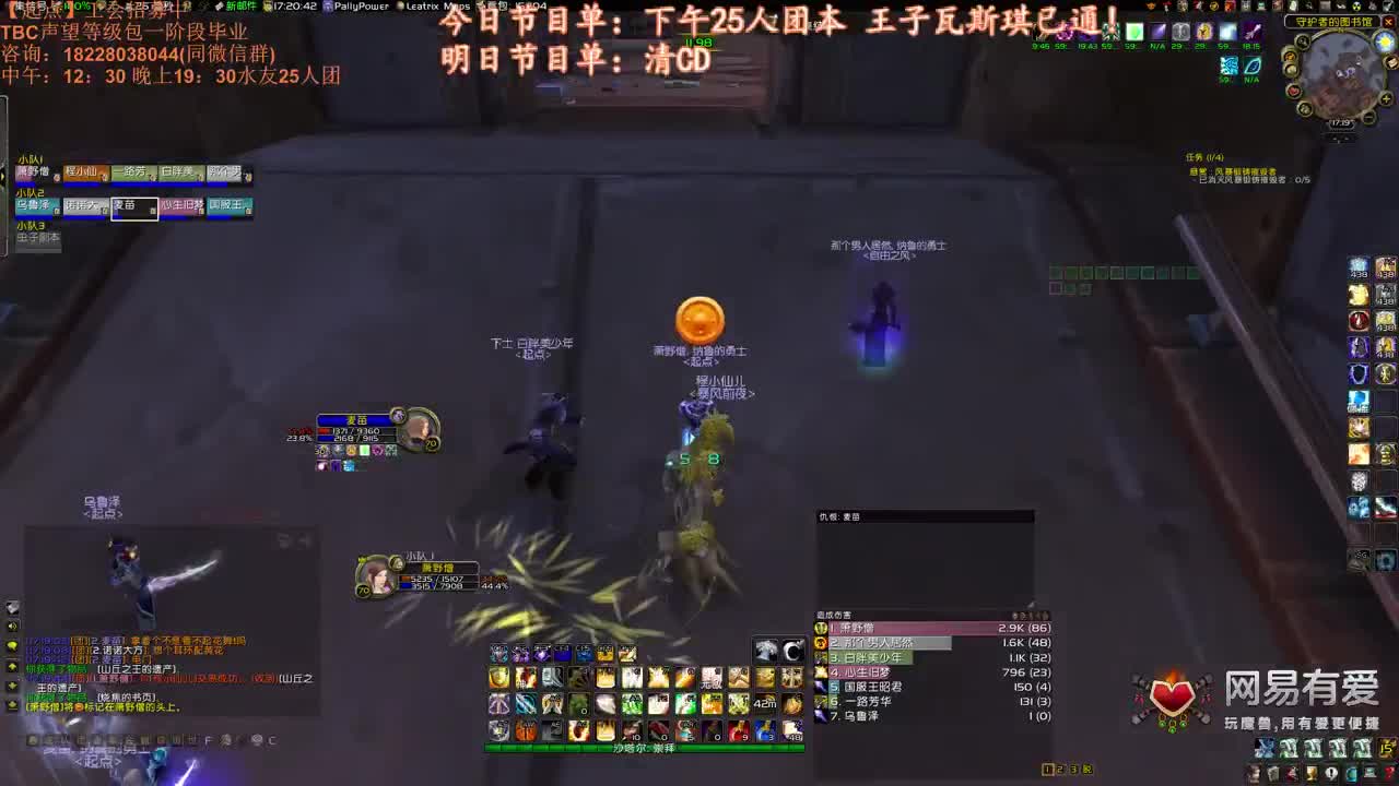 MSLD-FQ 1拉5 第2段