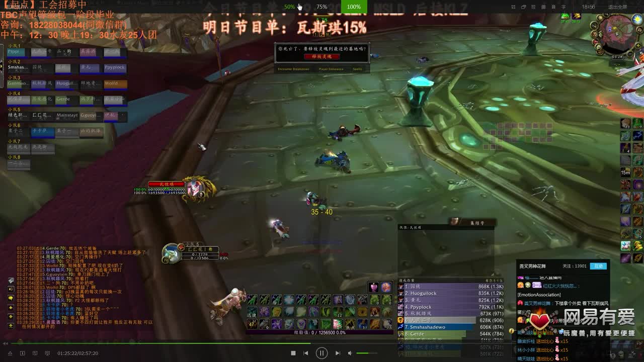 MSLD-FQ 1拉5 第3段