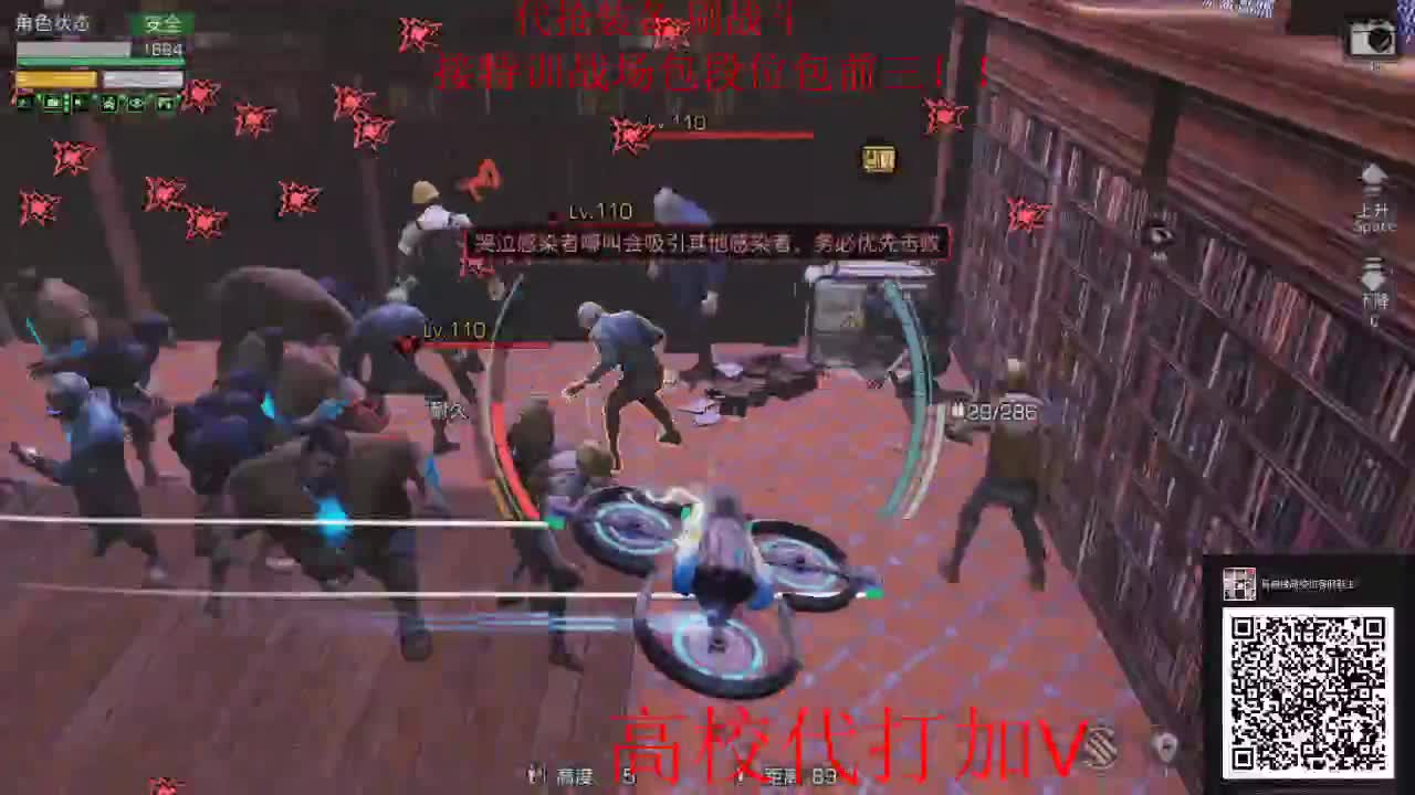 特训战场兄弟们 第4段