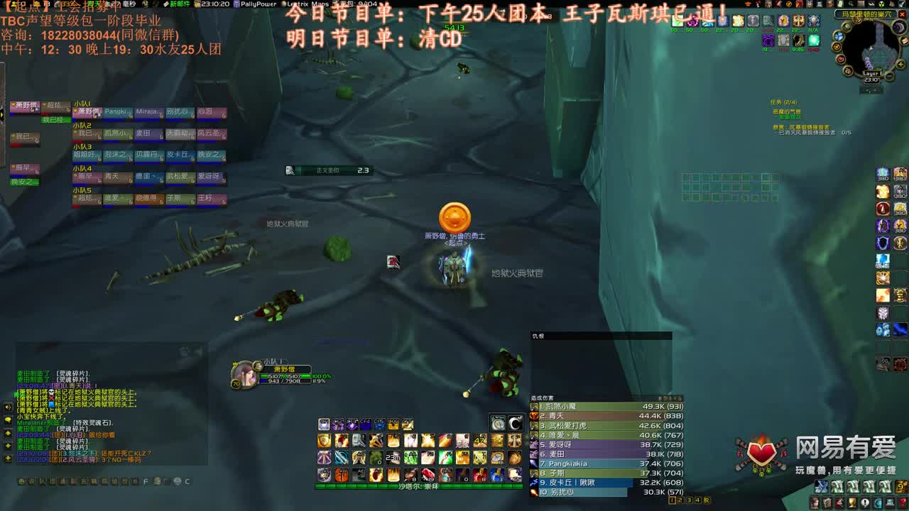 MSLD-FQ 1拉5 第4段