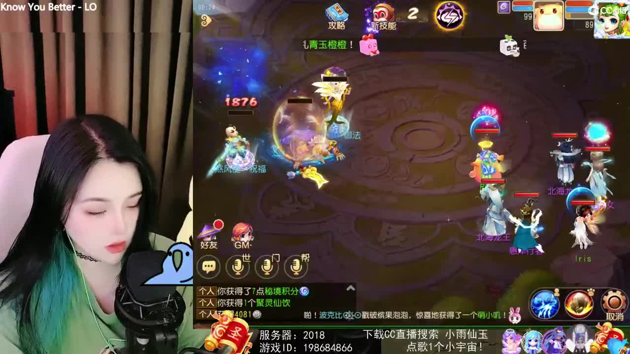 一臭唱歌的
