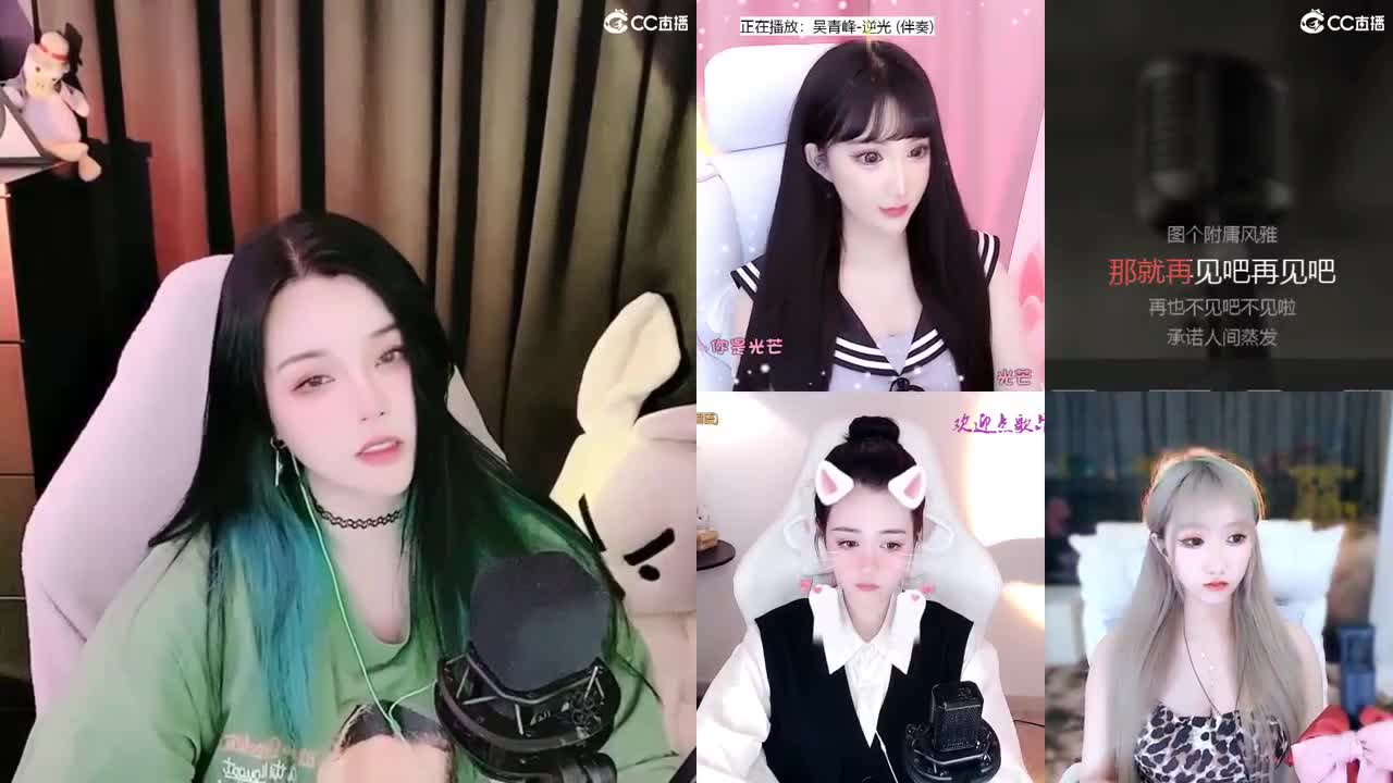 一臭唱歌的 第2段