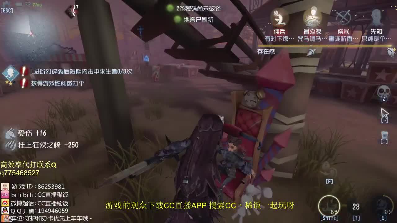 监管者点播~！ 第1段