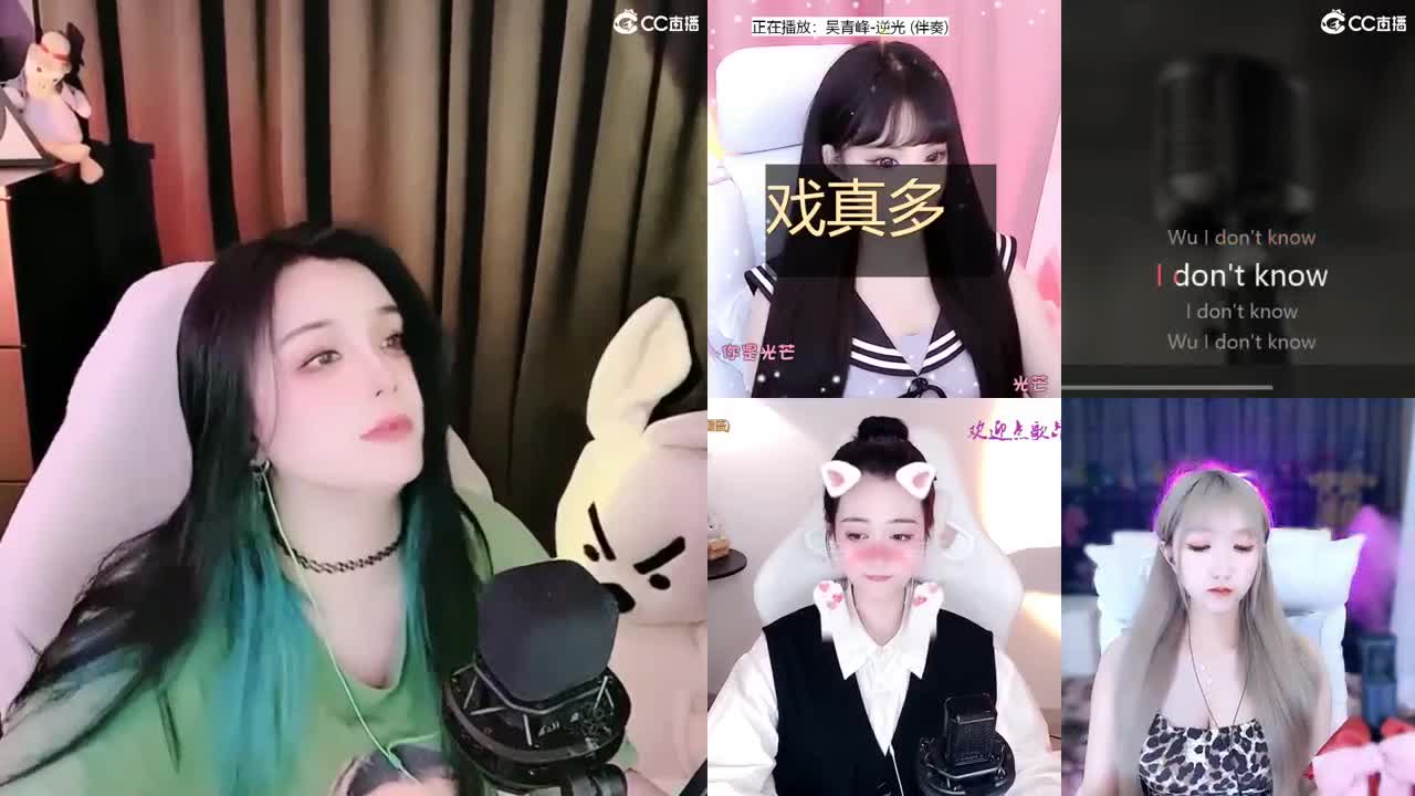 一臭唱歌的 第2段
