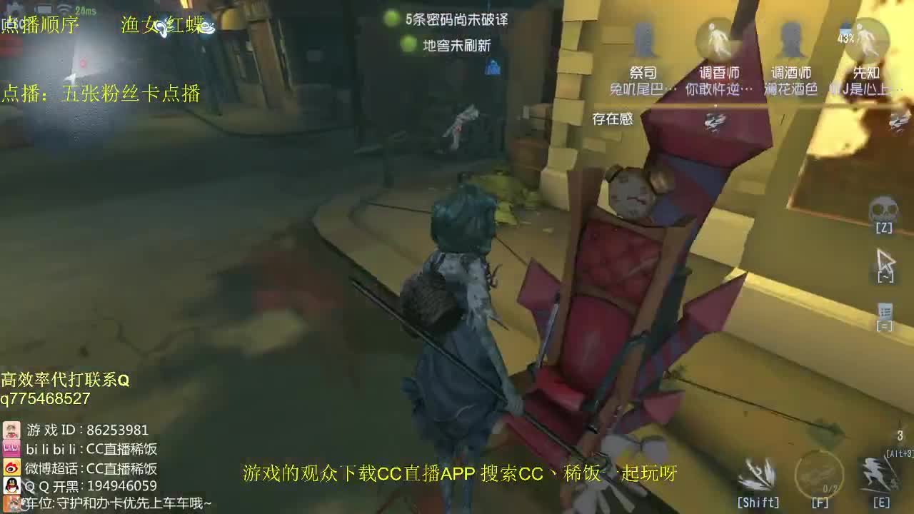 监管者点播~！ 第3段