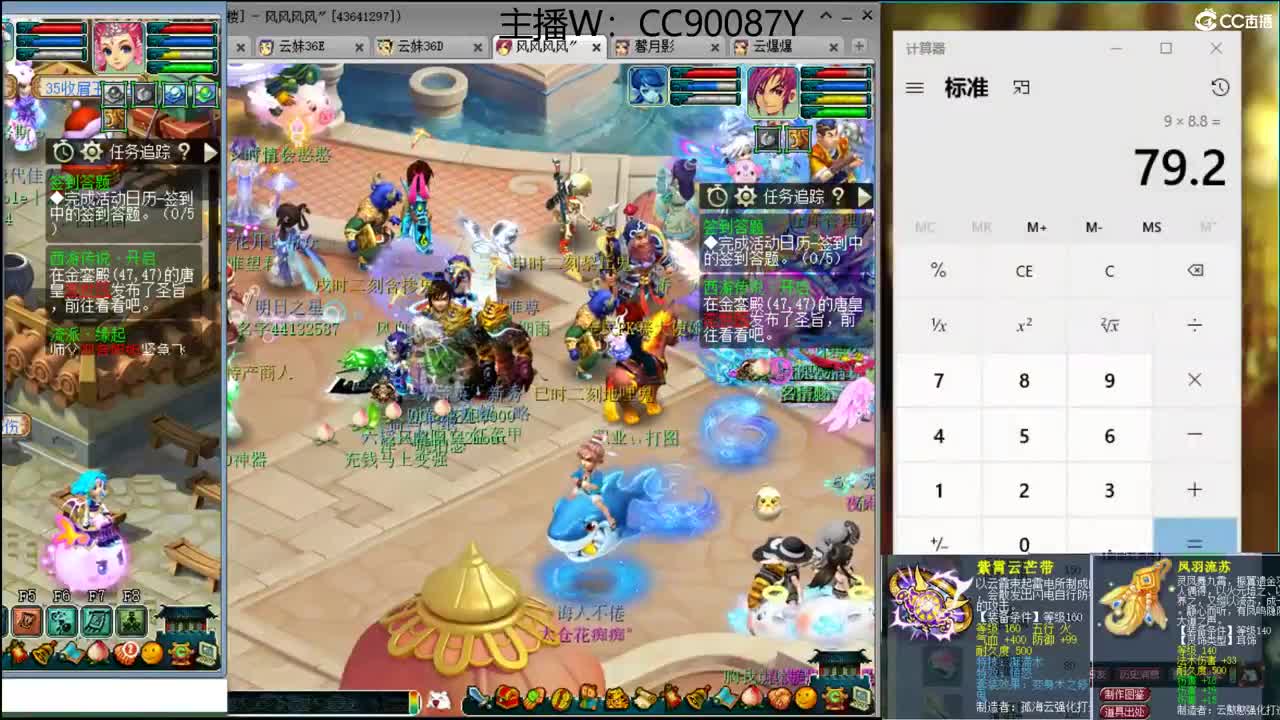 接资源 第1段