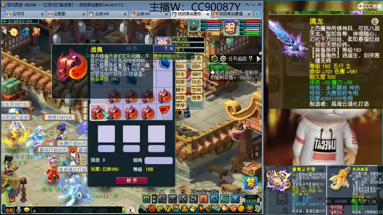 接资源 第2段