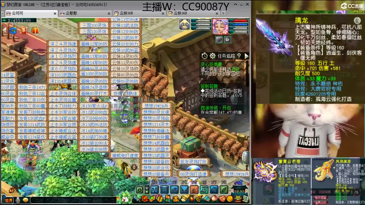 接资源 第3段