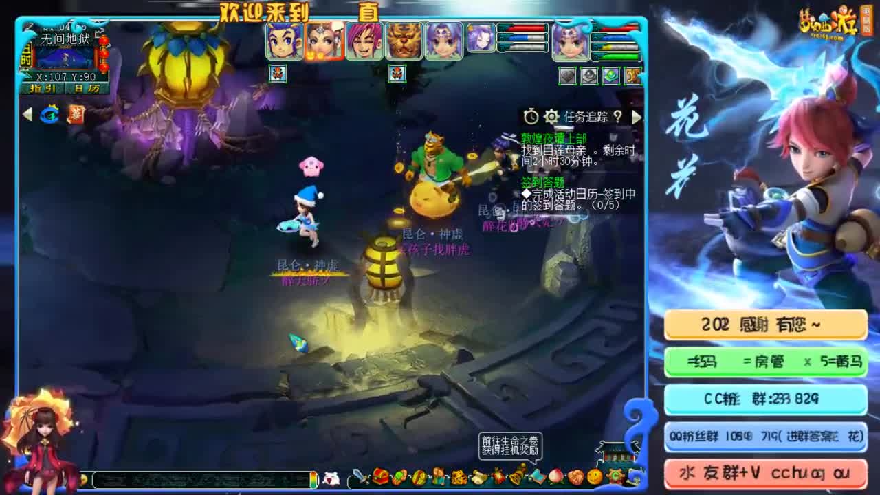 175专业归墟+日常：中岳嵩山 第2段