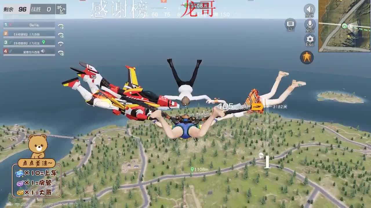 珍惜那些对你好的人 第1段