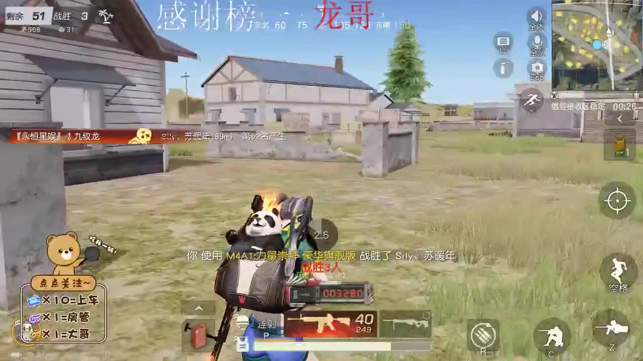 珍惜那些对你好的人 第2段