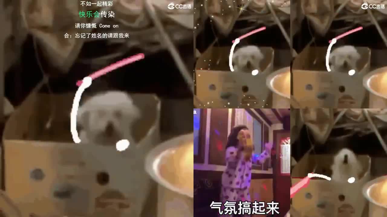 一臭唱歌的 第2段