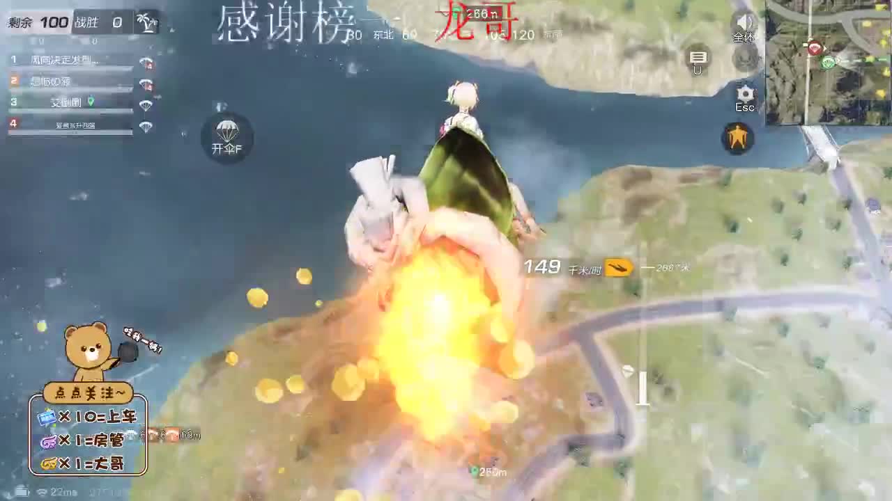 珍惜那些对你好的人 第3段