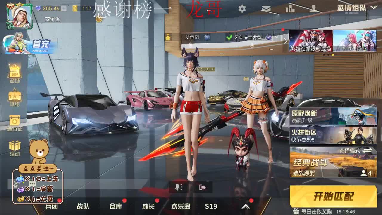 珍惜那些对你好的人 第4段