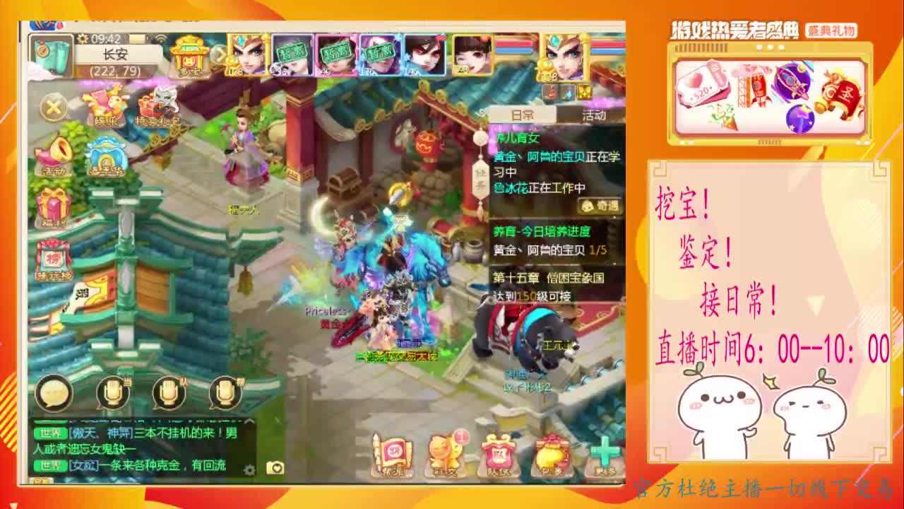 初心不负~~ 第2段