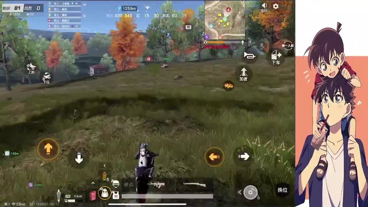 接巅峰上分 第2段