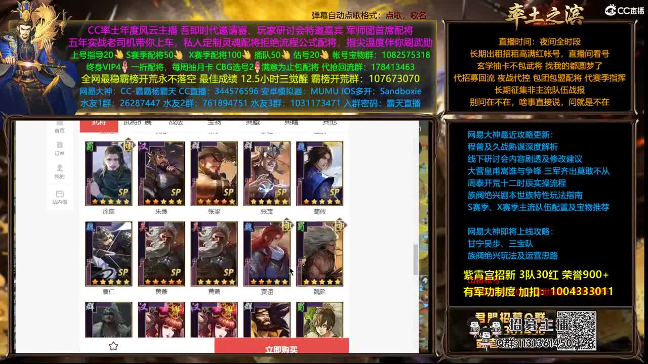 配将半价可寄存 我乃导师霸天 第2段