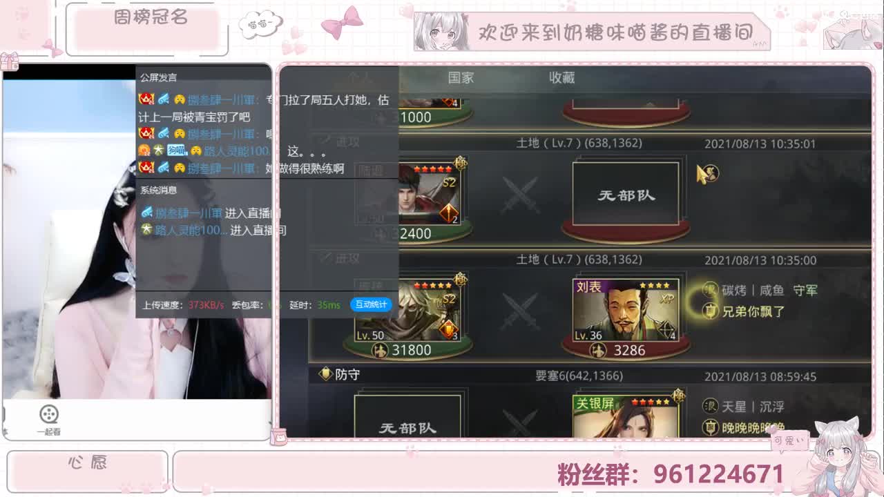 我会陪你很久