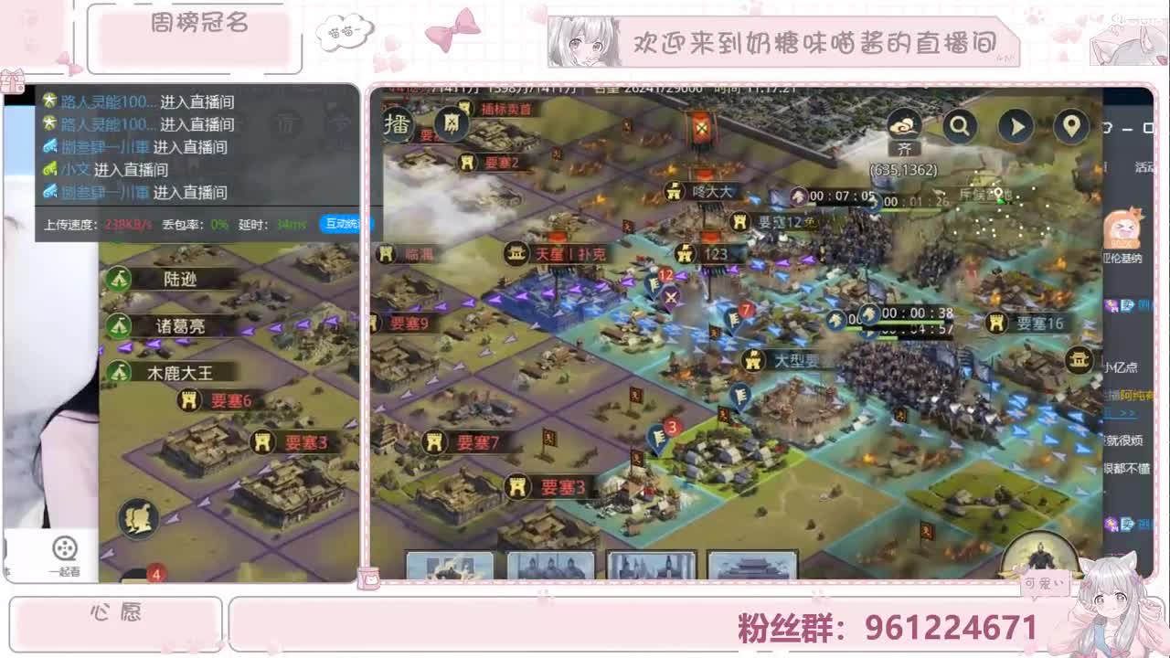 我会陪你很久
