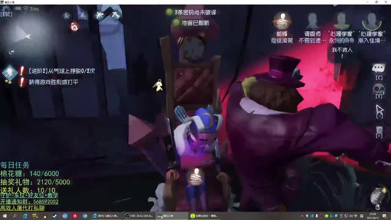 性感声优 在线宠粉 第2段