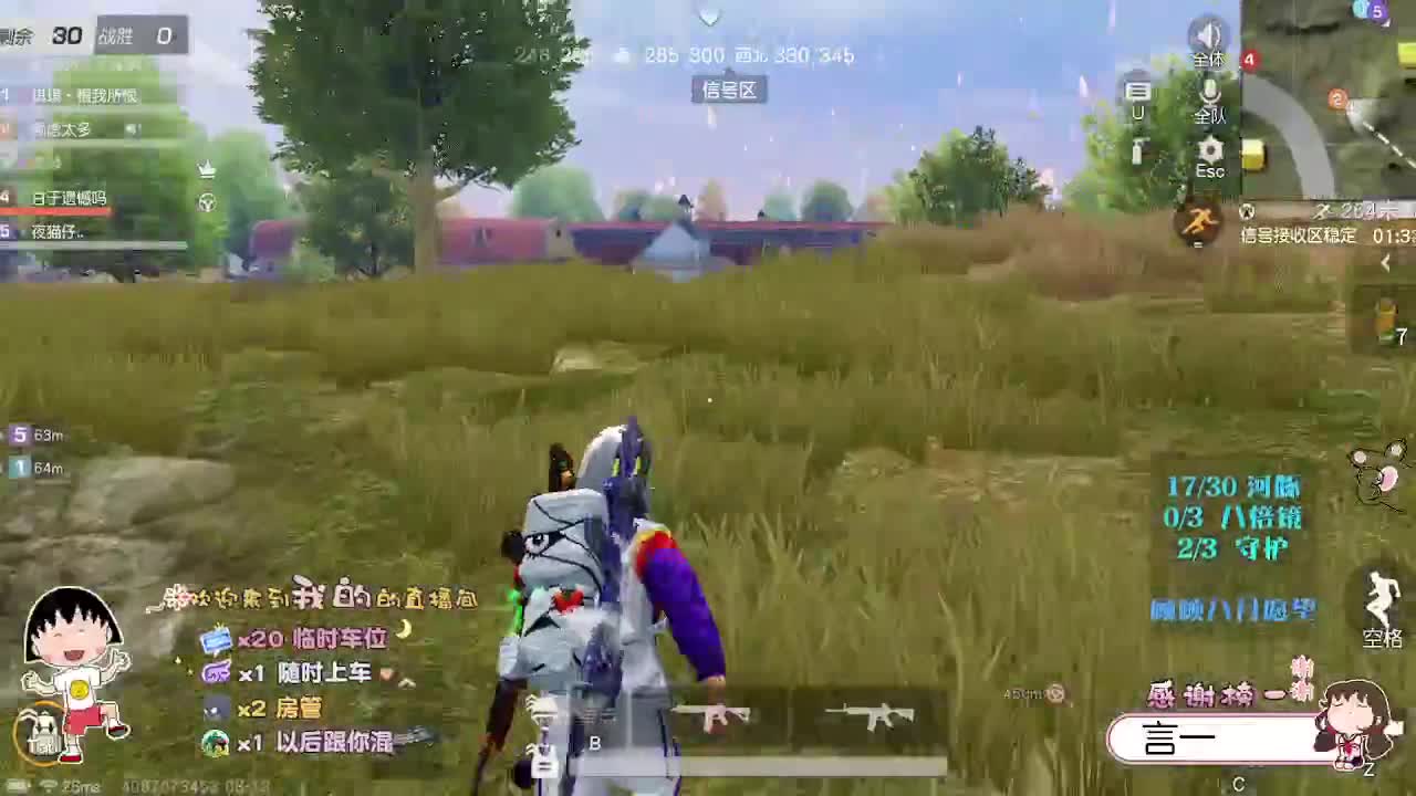 顾顾想要你的守护♥