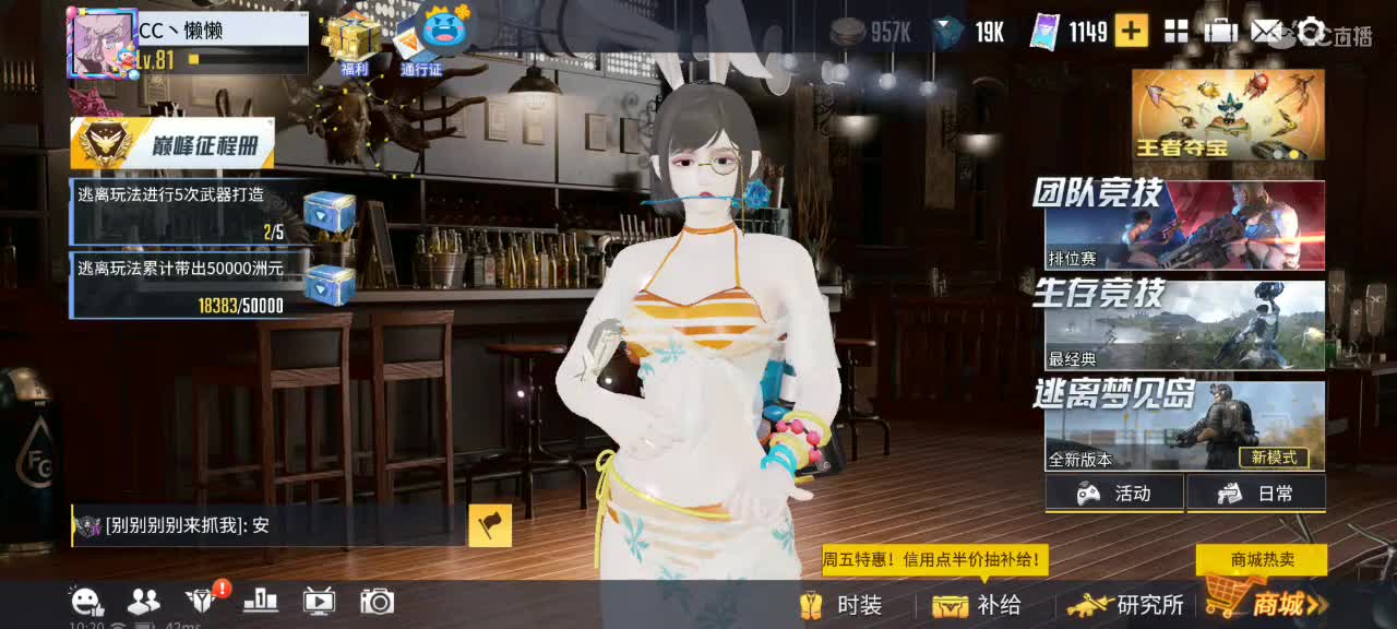 暴躁懒懒在线下饭??