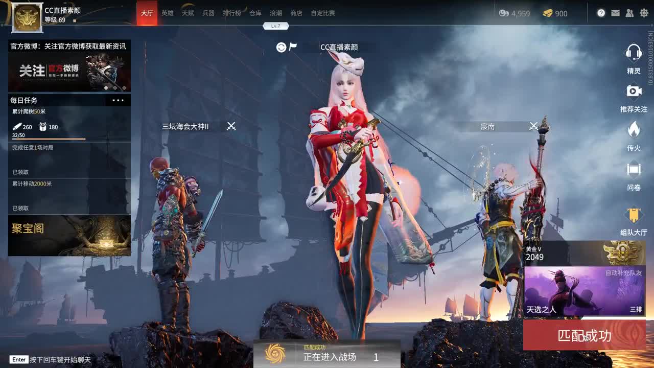 胡桃挨打特辑 第2段