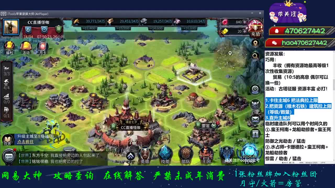 3区太古 亚特兰 第1段