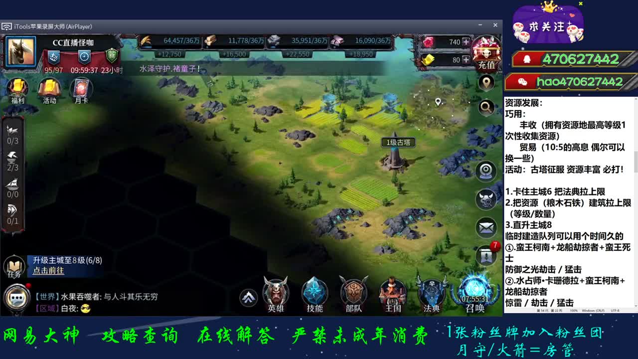 3区太古 亚特兰 第2段
