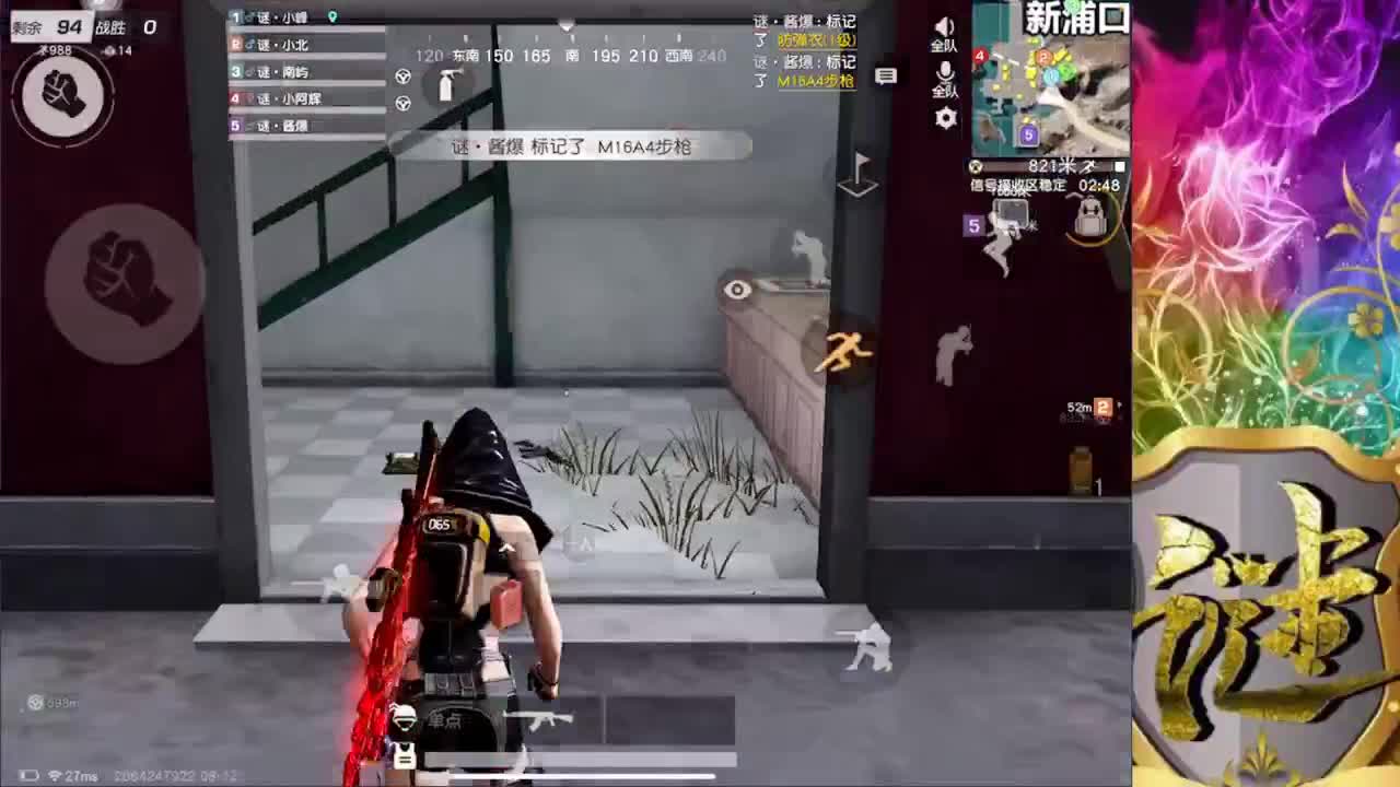 嗨 第3段