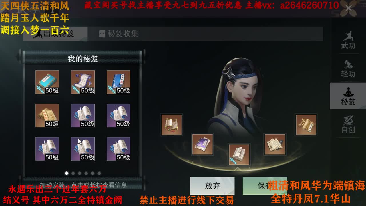 年轻就是要有干劲 第1段