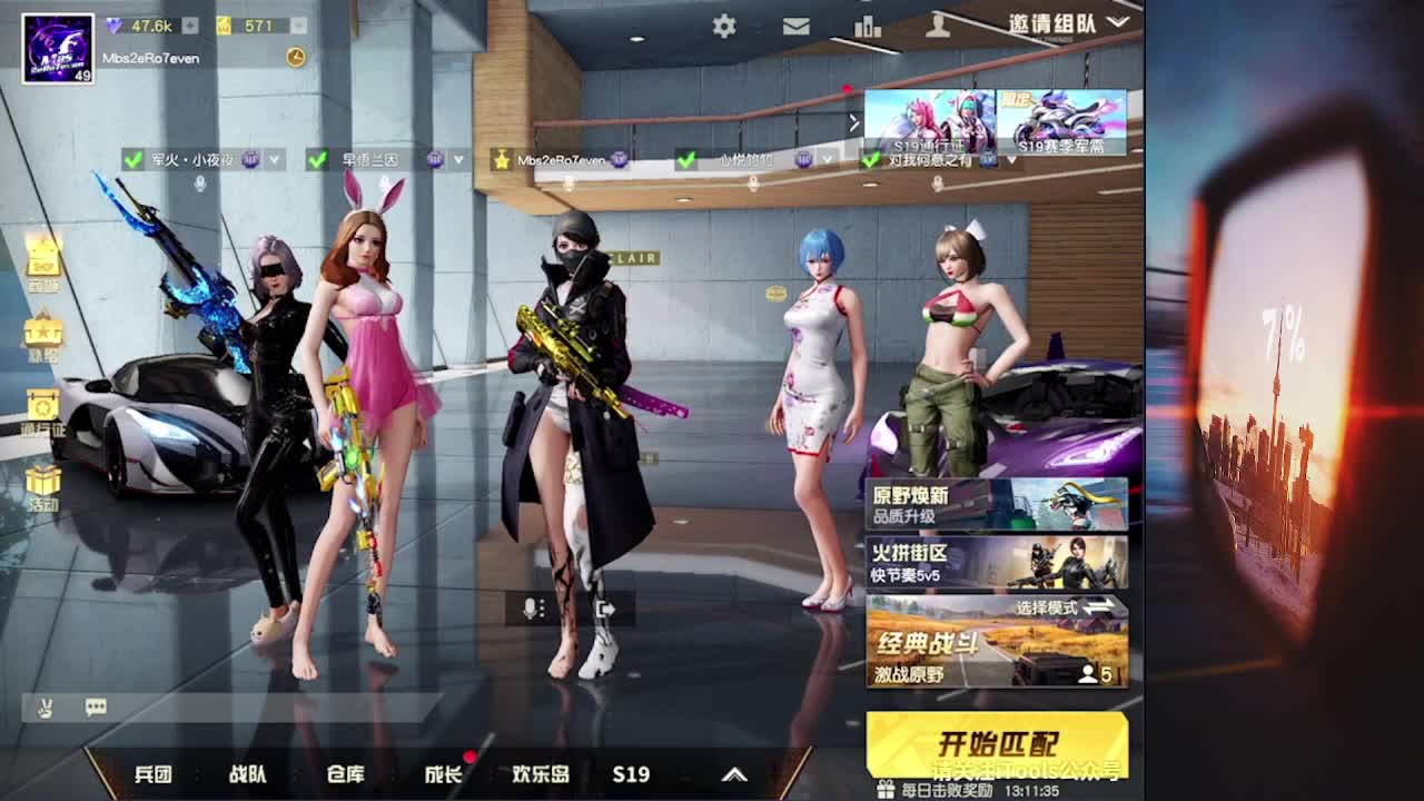 7 第4段