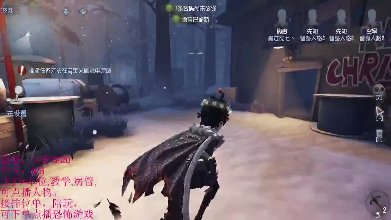 臭妹妹的天堂