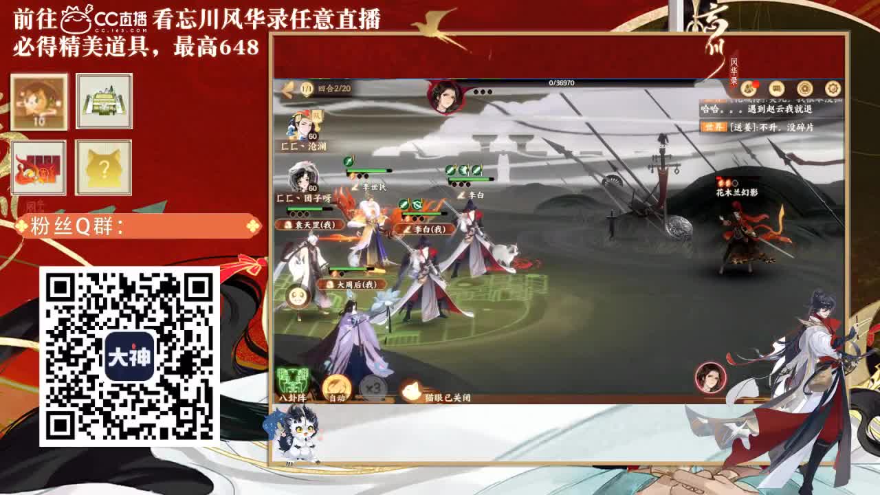 忘川好声音 第1段