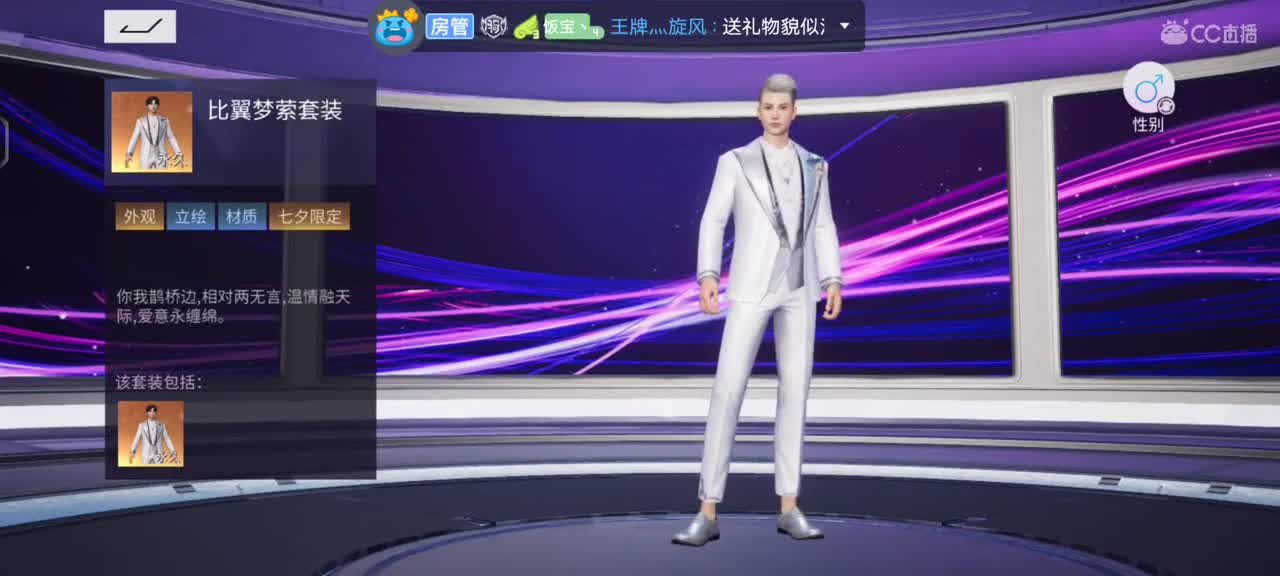 七夕我在飙车，你在干嘛