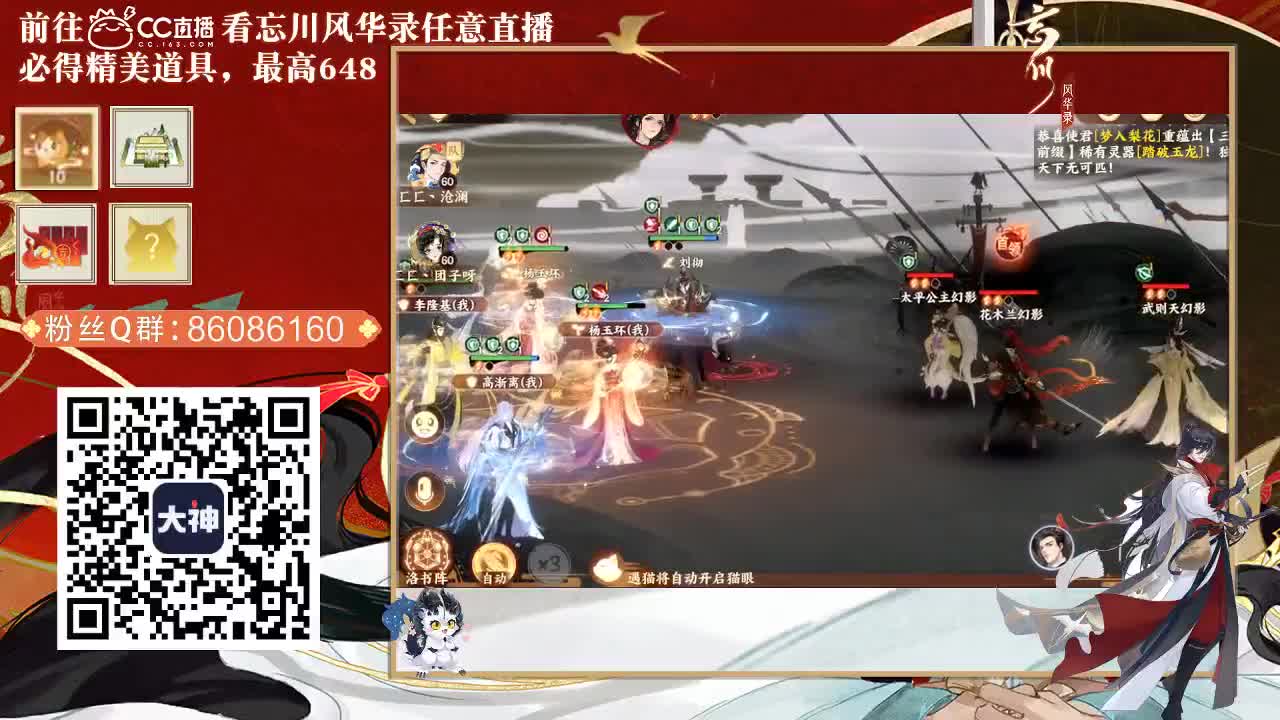 忘川好声音 第3段
