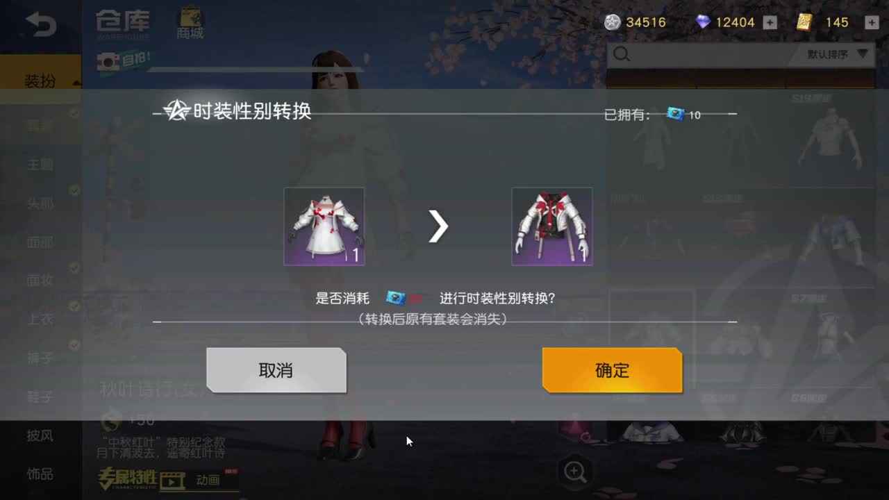 顾虑太多的时候什么都做不好 第1段