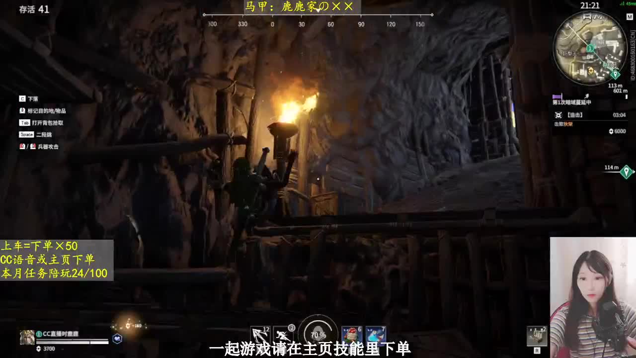 随时接陪玩，可下单