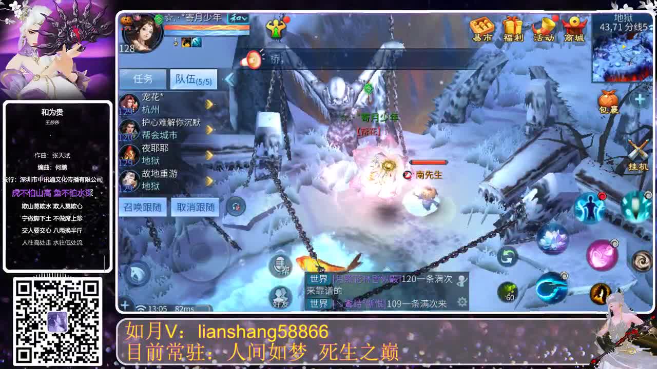 哈哈哈，笑死个人 第2段
