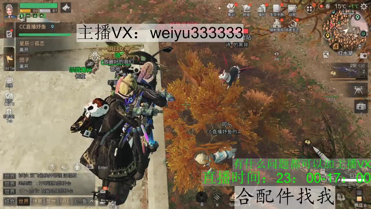 接高校，代抢，接老板号代肝 第1段